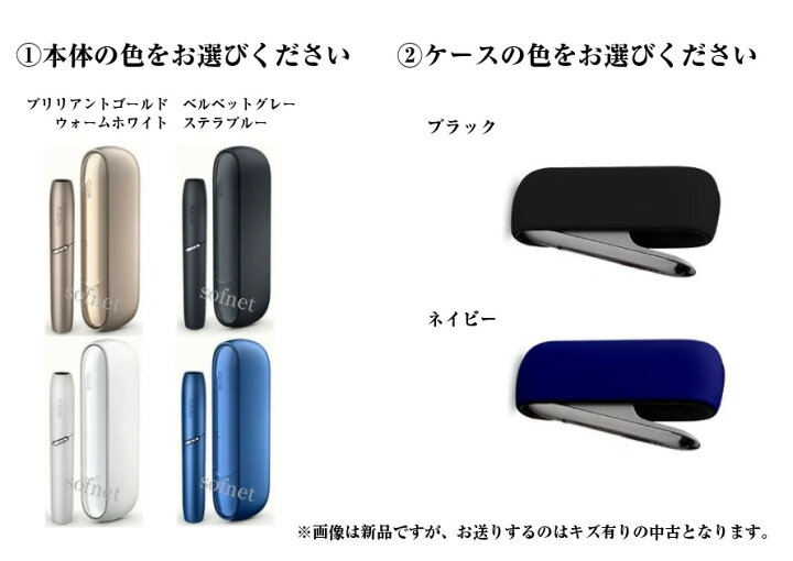 楽天市場】【新品シリコンケース付き】☆キズ有☆【本体のみ・箱無し  