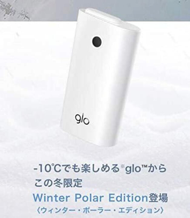 楽天市場】【新品未開封】(グロー) glo PREMIUM COLLECTION 限定  