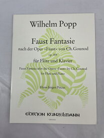【中古楽譜】ポップ、ウィルヘルム／Popp, Wilhelm　FAUST FANTASIE NACH DER OPER VON GOUNOD OP.189　ファウスト・ファンタジー（グノーの歌劇「ファウスト」による）OP．189