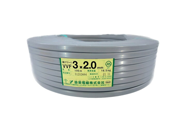 楽天市場】【メーカー指定不可】電線 VVFケーブル 2.0mm×3芯 100m巻  