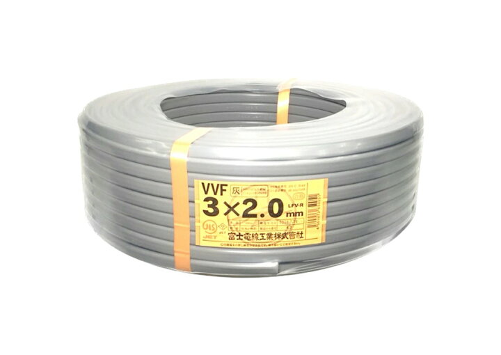 楽天市場】【メーカー指定不可】電線 VVFケーブル 2.0mm×3芯 100m巻  
