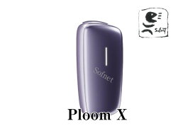 【新品・未開封】【国内正規品】 Ploom X プルームエックス　[ラベンダー] スターターキット　本体・付属品　電子タバコSEASONAL LIMITED　ラベンダー