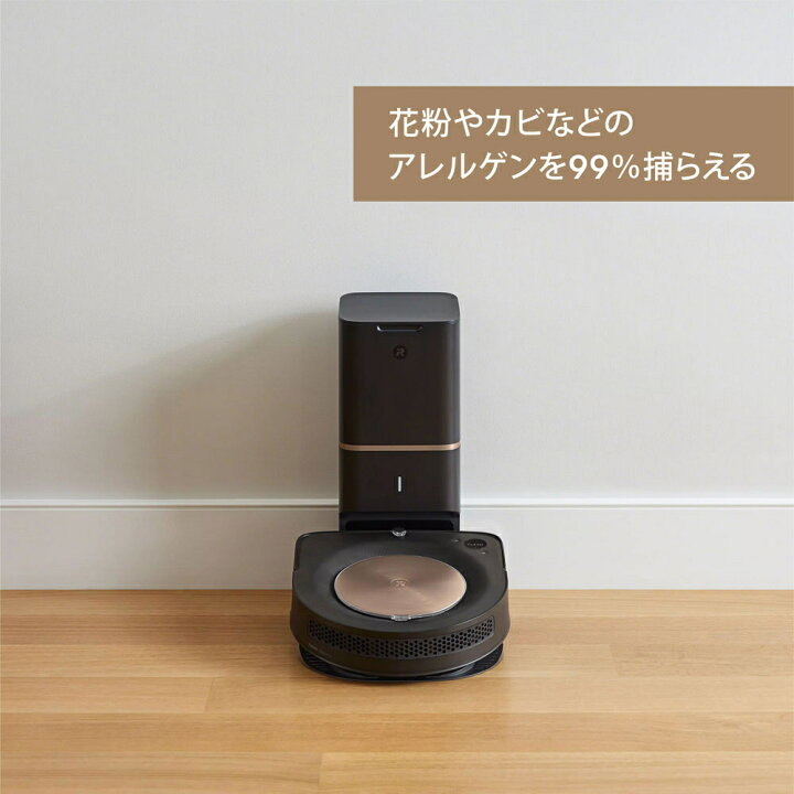楽天市場】【新品未開封品】ルンバ s9+ アイロボット 自動ゴミ収集機 