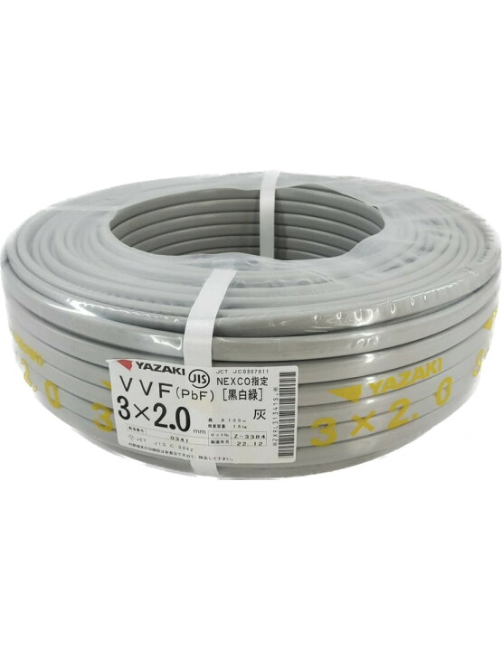 楽天市場】【OUTLET】YAZAKI 矢崎 電線 VVF ケーブル 2.0mm × 3芯 100m 
