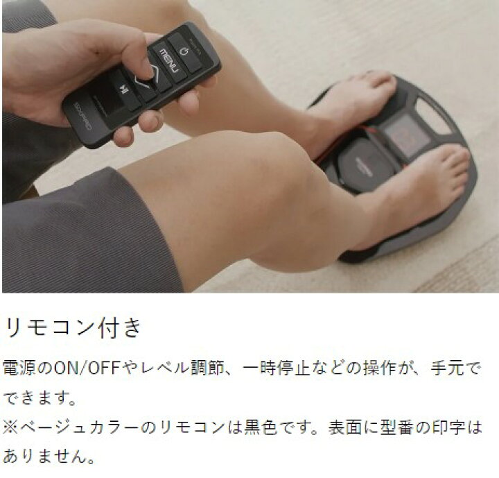 楽天市場】【中古品】シックスパッドフットフィット2(SIXPADFootFit2 