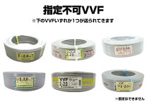 楽天市場】vvf2．0mm2×2芯の通販