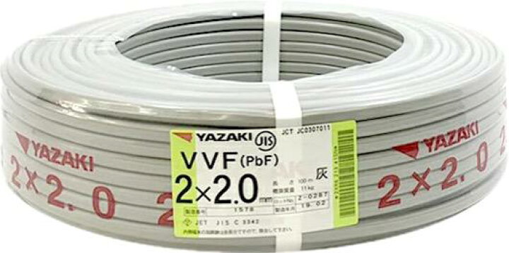 YAZAKI vvf2.0-2c 100m 