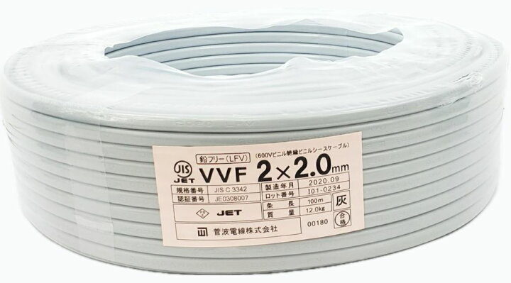 楽天市場】【メーカー指定不可】電線 VVFケーブル 2.0mm×2芯 100m巻  