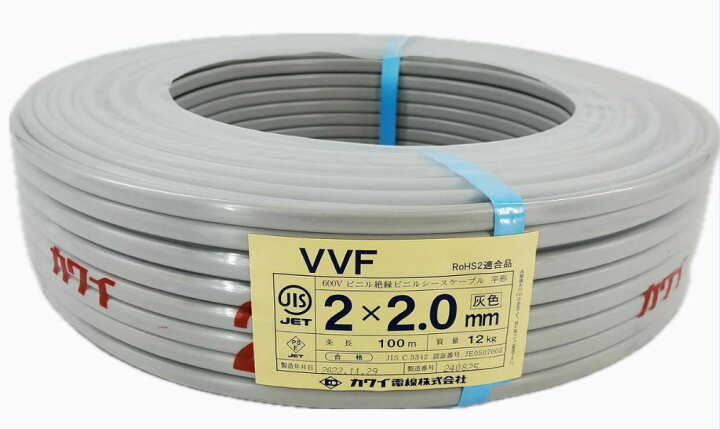 楽天市場】【メーカー指定不可】電線 VVFケーブル 2.0mm×2芯 100m巻  