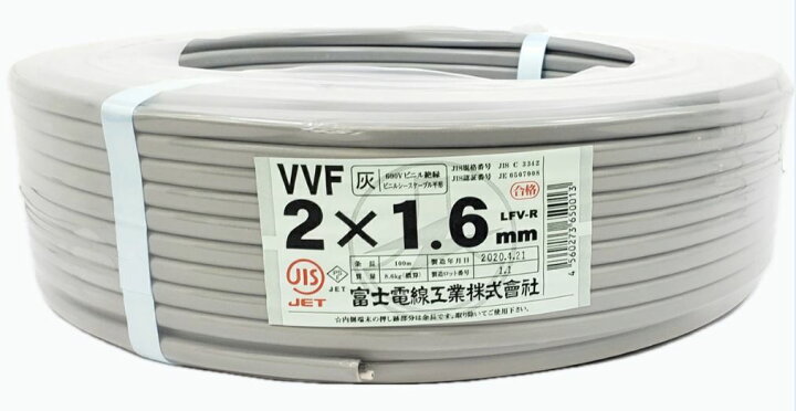 楽天市場】【メーカー指定不可】電線 VVFケーブル 1.6mm×2芯 100m巻 