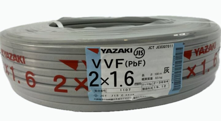 楽天市場】【メーカー指定不可】電線 VVFケーブル 1.6mm×2芯 100m巻  