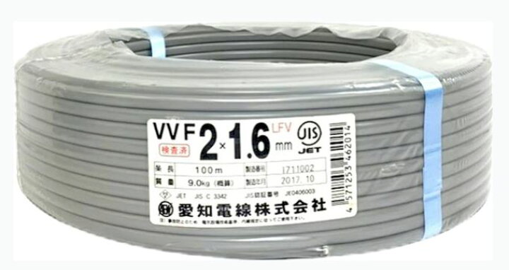 楽天市場】【メーカー指定不可】電線 VVFケーブル 1.6mm×2芯 100m巻  
