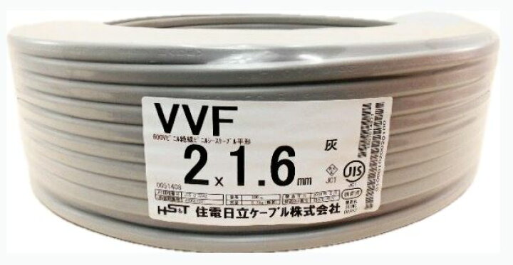 楽天市場】【メーカー指定不可】電線 VVFケーブル 1.6mm×2芯 100m巻 