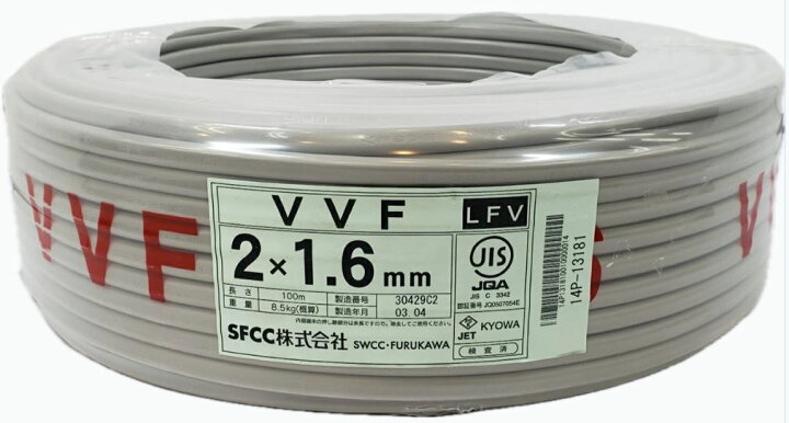 楽天市場】【メーカー指定不可】電線 VVFケーブル 1.6mm×2芯 100m巻  