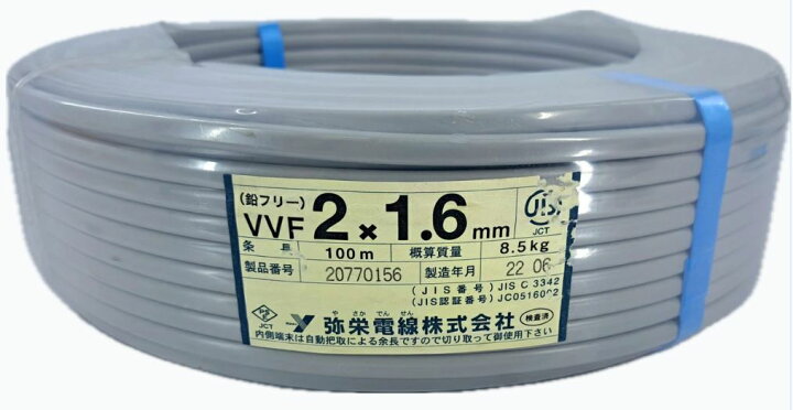 楽天市場】【メーカー指定不可】電線 VVFケーブル 1.6mm×2芯 100m巻  