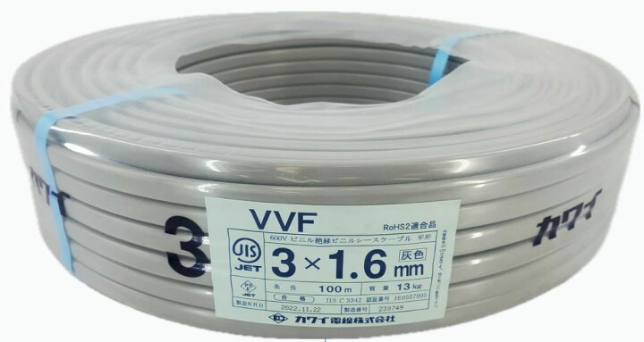 楽天市場】【メーカー指定不可】電線 VVFケーブル 1.6mm×3芯 100m巻 