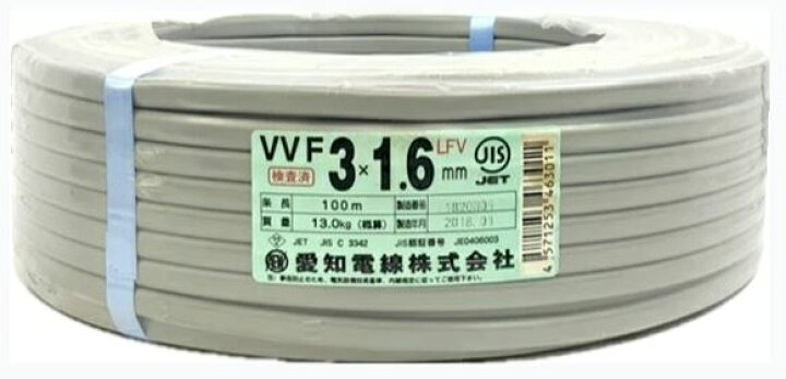 楽天市場】【アウトレット品】【メーカー指定不可】電線 VVFケーブル 