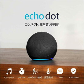 Echo Dot (エコードット) 第5世代 - Alexa、センサー搭載、鮮やかなサウンド｜グレーシャーホワイト　チャコール　ディープシーブルー