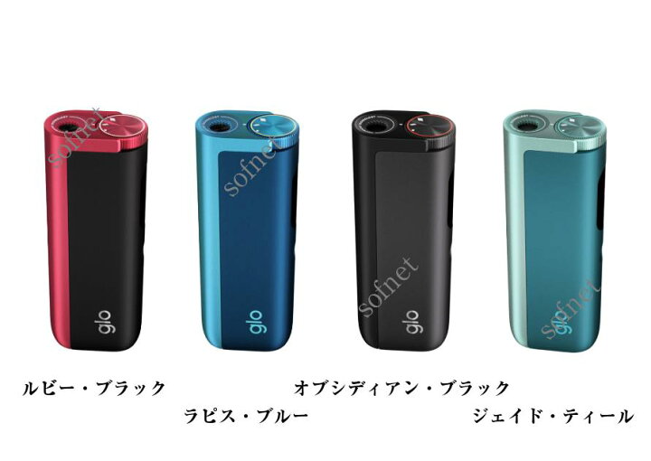 楽天市場】【ACアダプタ無し】【新品未開封】 glo hyper pro グロー 
