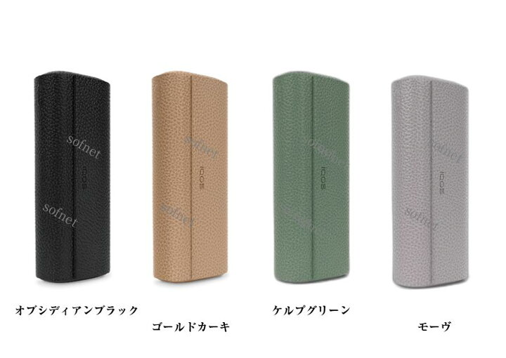 楽天市場】【新品未開封】 IQOS イルマ プライム レザーフルラップ 