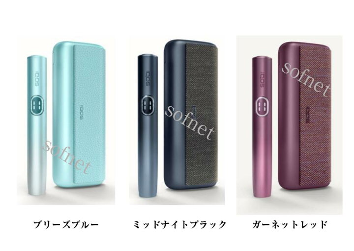 みけ様iQOS イルマプライム 本体 新品未使用 3台 楽天市場】【訳あり  