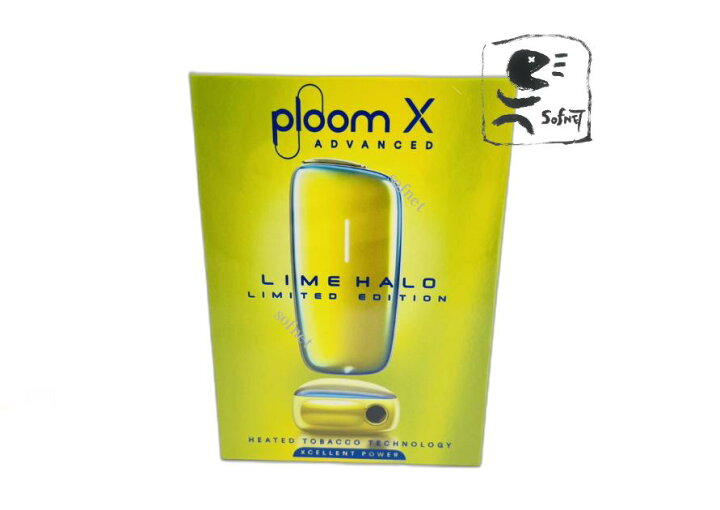 楽天市場】【新品・未開封】【国内正規品】 Ploom X ADVANCED 