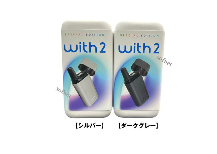 楽天市場】【新品・未開封】【国内正規品】 Ploom TECH with2 special 