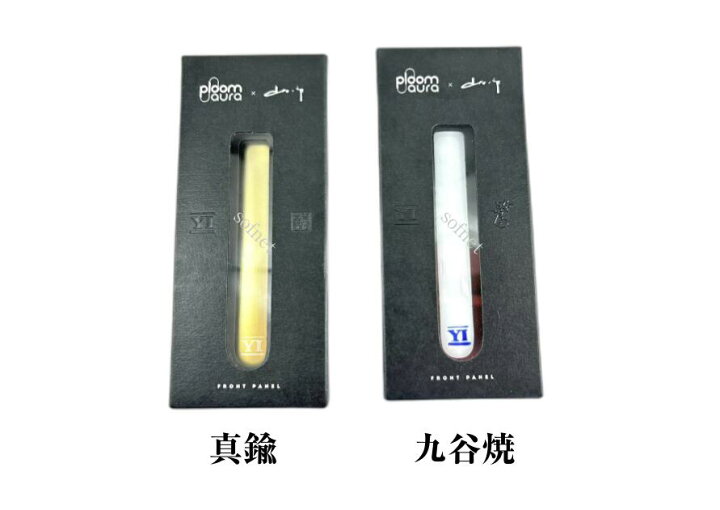楽天市場】【新品・未開封】【国内正規品】プルーム オーラ＜ジェット 