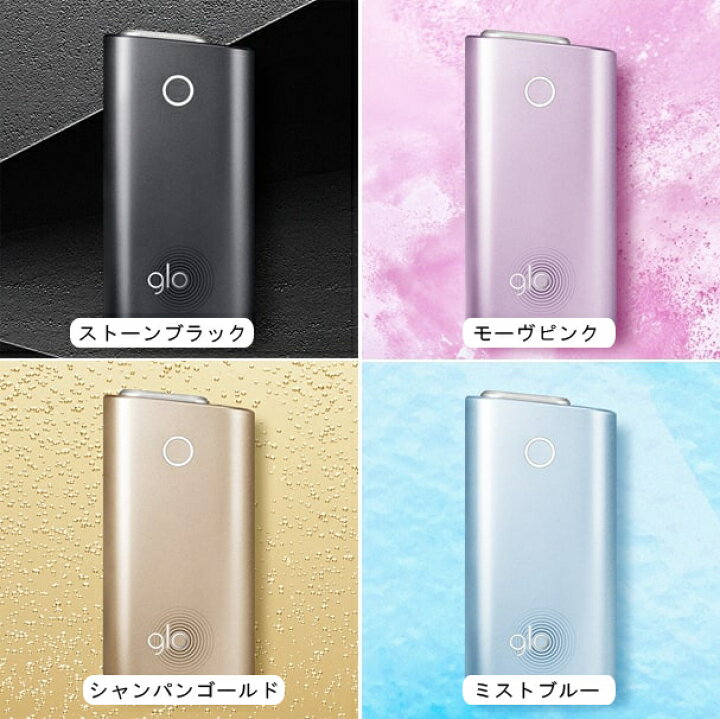 楽天市場】限定カラー【 新品 /国内正規品】 glo グロー スターター 
