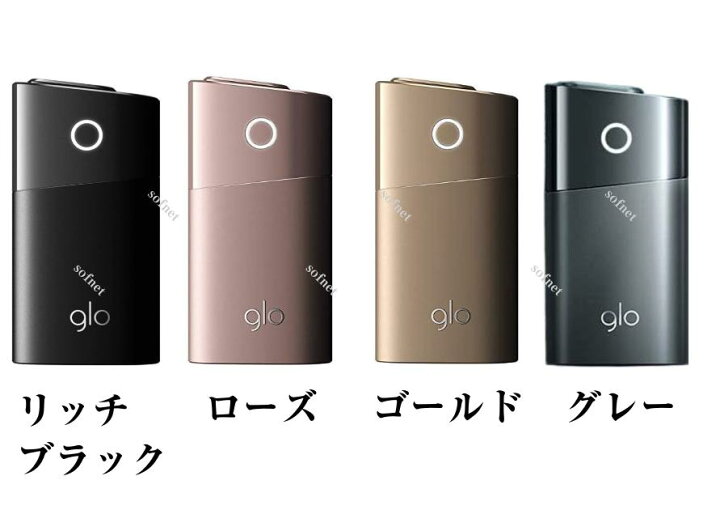 楽天市場】【 glo シリーズ 2 】glo スターターキット【 新品 /国内  