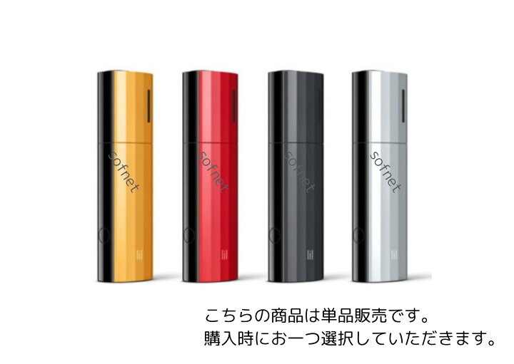韓国限定 IQOS 引き渡し lil HYBRID リルハイブリッド3.0ホワイト 新品白 