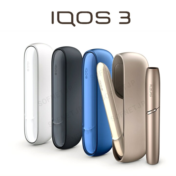 楽天市場】国内正規品【新品・未開封】 iQOS 3 アイコス 3 本体キット  