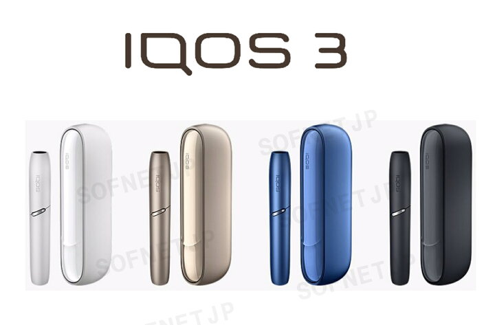 楽天市場】国内正規品【新品・未開封】 iQOS 3 アイコス 3 本体キット  