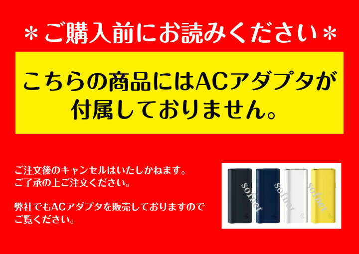 楽天市場】【新品未開封】グロープロスリム glo pro slim 本体スターターキット ブラック ネイビー ホワイト イエロー RSL : ソフネットジャパン楽天市場店 楽天市場】【新品未開封】グロープロスリム glo pro slim 本体スターターキット ブラック ネイビー ホワイト イエロー RSL : ソフネットジャパン楽天市場店