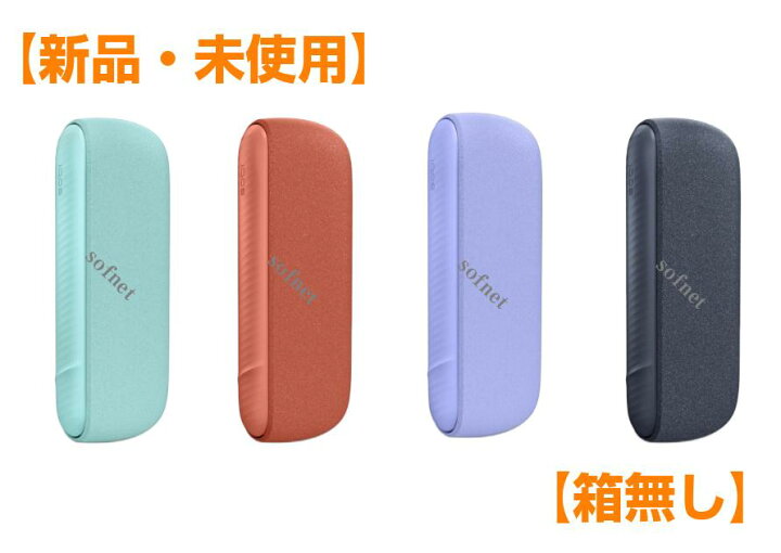 楽天市場】【新品未使用】IQOS イルマ i 【チャージャーのみ】箱無し  