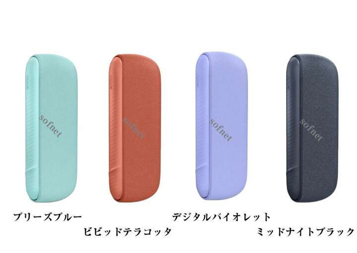 楽天市場】【新品未使用】IQOS イルマ i 【チャージャーのみ】箱無し 