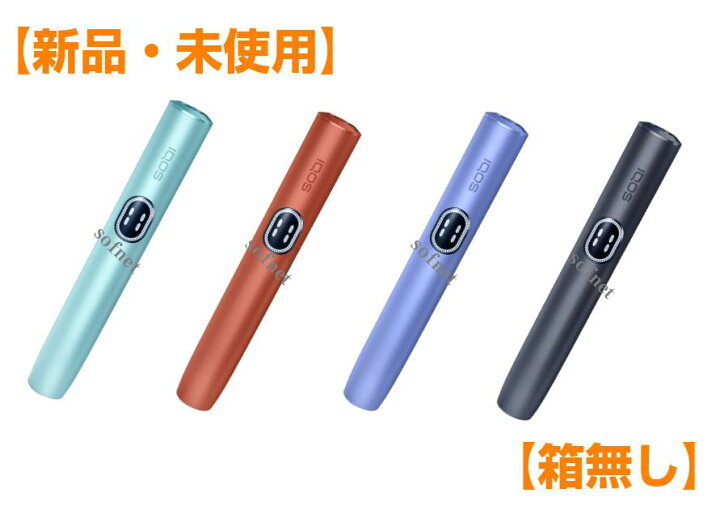 楽天市場】【新品未使用】IQOS イルマ i【ホルダーのみ】箱無し  