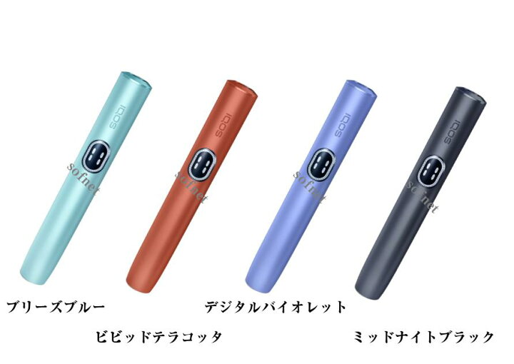 楽天市場】【新品未使用】IQOS イルマ i【ホルダーのみ】箱無し  