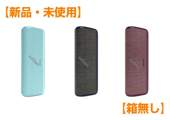 楽天市場】【新品未使用】IQOS イルマ i プライム 【チャージャーのみ 