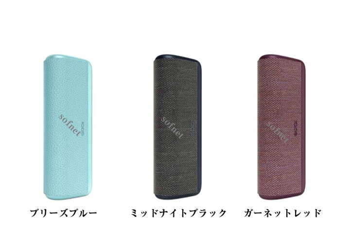 楽天市場】【新品未使用】IQOS イルマ i プライム 【チャージャーのみ 
