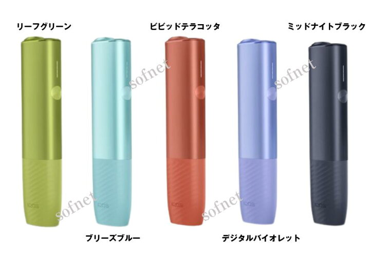 楽天市場】【新品未開封】【製品登録不可】IQOS イルマi ワン キット 