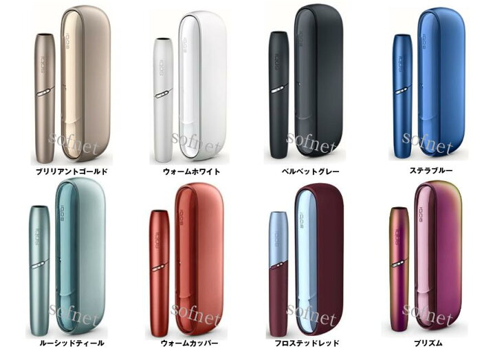 楽天市場】iQOS 3 DUO 国内正規品【新品・未開封】 iQOS 3 DUO デュオ 