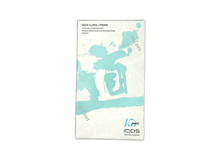 楽天市場】【10周年限定品】IQOSイルマ i プライム 【道】Maaya 