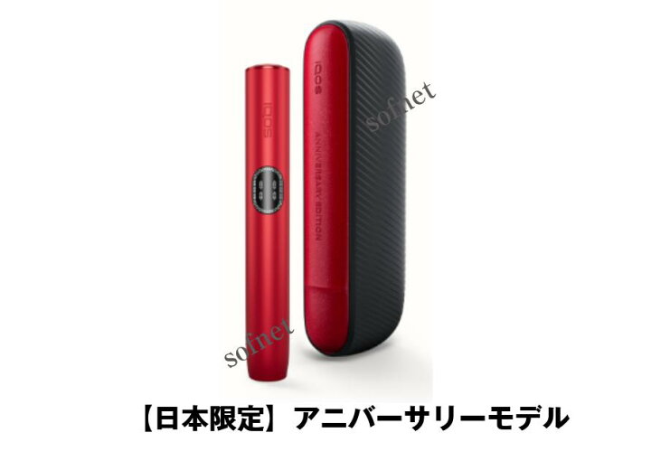 楽天市場】【中古】 IQOS イルマ i 【 製品登録不可 】アニバーサリー 