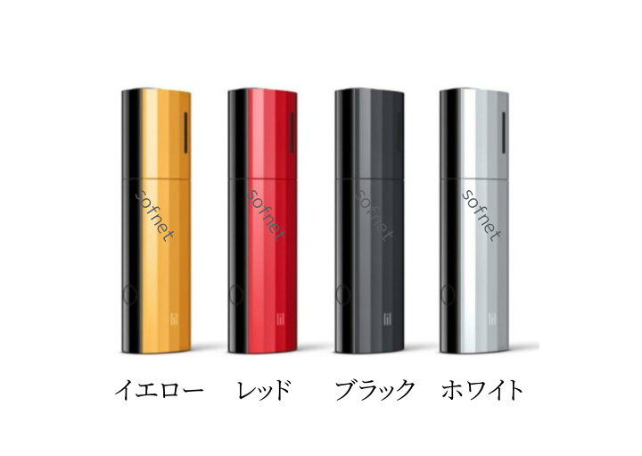 新品未開封】韓国限定lil HYBRID3.0 イエロー、レッド - メルカリ  