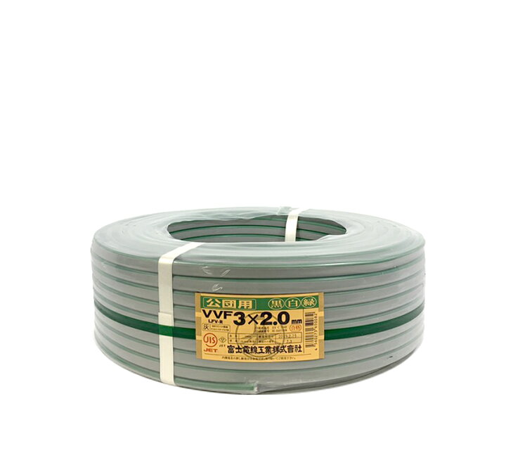 楽天市場】富士電線 【 公団用 】VVFケーブル 2.0mm×3芯 100m巻 (灰色  