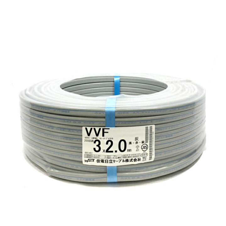 楽天市場】HS&T ( 住電日立 ) VVF ケーブル 2.0mm×3芯 100m巻 (灰色 
