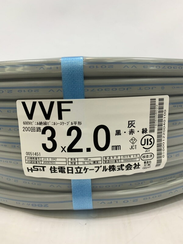 【楽天市場】HS&T ( 住電日立 ) VVF ケーブル 2.0mm×3芯 100m巻 (灰色) VVF2.0×3C×100m 黒赤緑