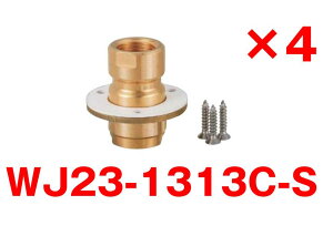 yAEgbgiz y4Zbgz yWJ23-1313C-SzI_쏊 _ubNWCg WJ23^ tA_v^[  50 Rc1/2×13A
