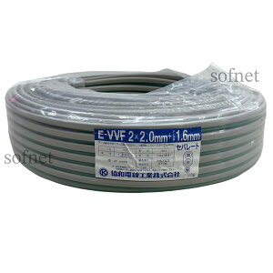 adH E-VVF d P[u 2.0-2c 2×2.0mm{1.6mm  A[Xt :100m